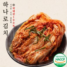 김치맛집