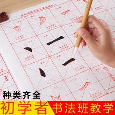 안진경