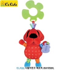 유모차놀이감