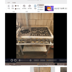 론칭기념 1+1 행사 업소용 5구 간택기 가로 900 간택기 신품 A급중고품, 중고품, 엘피지
