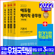 일반상식문제집