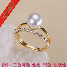 진주반지틀