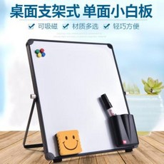 자석나라접이식칠판