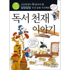 현문미디어갈매기의꿈