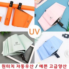 폰프림쿨러