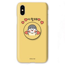 꽁냥꽁냥제이