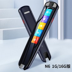 영어한글전자사전