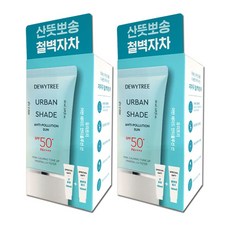 듀이트리선크림