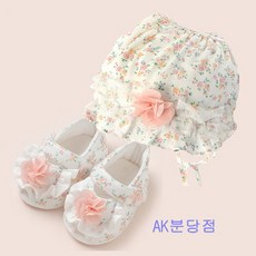 압소바엘레나