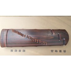 12현중고가야금