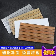 300x300우드무늬타일