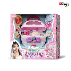 웨딩미미화장가방