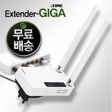 무선인터넷증폭기