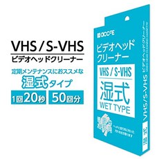 accfe VHS 습식 타입 청소 테이프 습식 클리너 헤드 클리너 비디오 VCR
