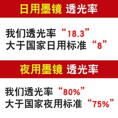 오직구 편광 선글라스 운전 전용 편광안경 남자 감광 스마트 자동 변색 낚시 운전기사 고화질