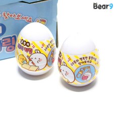 몰랑이해피키링