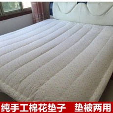 80x120솜