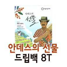 광진구드립커피원데이클래스