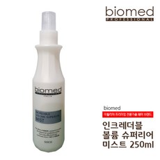 바이오메드헤어미스트