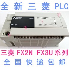 프로그래머 PLC FX3U-16/32/48/64/80/128MR/MT/ES-A프로그래밍가능 제어기, T18-중중국산 FX3U-48MT-ES-A