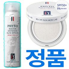 골프용선스프레이