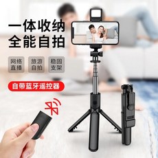 셀카봉가격