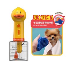 강아지자동버블기 고양이 샤워 목욕 거품 기계 청소 미용 장치 도구 반려동물, A. 오리 400ml, 1개