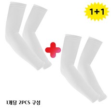 쇼퍼크루 여성 남성 얇은 팔 쿨토시 흘러내리지 않는 여름 팔토시 2매입