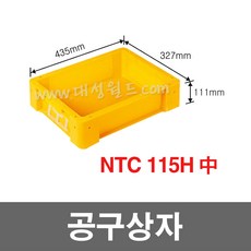 내쇼날플라스틱