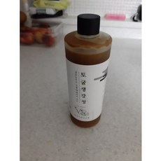 토굴생강청