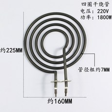 전기곤로 전기로 가열판 핫플레이트 1100W 스토브 가열로 곤로, 네바퀴 1800W