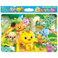 엄마까투리동화