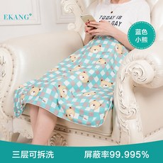 임산부 전자파 차단 담요 원단 프리미엄 블랭킷