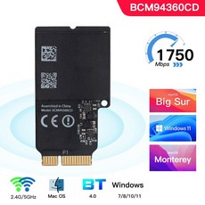 broadcom