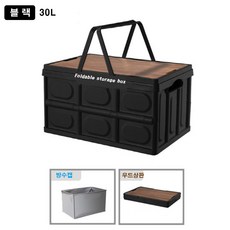 토르박스상판 TOP01