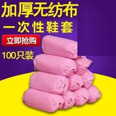 신발덮개 일회용 신발커버기기 신발커버 부직포 자동 T스트랩슈즈 커버통기성 미끄럼방지 먼지걱정없는 물흡수 내마모, T01-프리사이즈, C07-두꺼운 부직포 신발커버 300g(핑크)