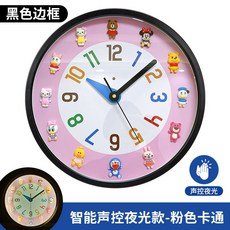 애니입체인테리어벽