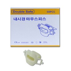 내시경마우스피스