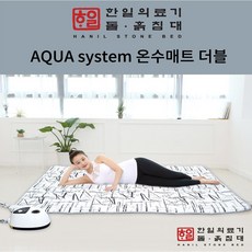 아쿠아온수매트
