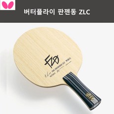 [버터플라이] 판젠동 ZLC 쉐이크 탁구라켓 (인기/추천상품), 신청안함, ST(일자형), 1개