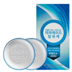 파파메이드 냉장용 김치 마늘 냄새제거 탈취제 2P