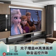 전동스크린설치방법