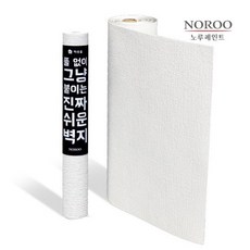 하우홈벽지