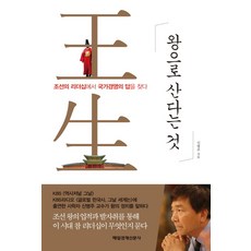 신병주