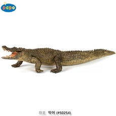 악어모형