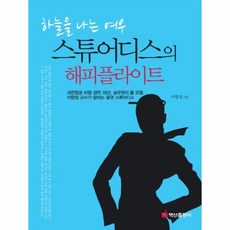 스튜어디스dvd