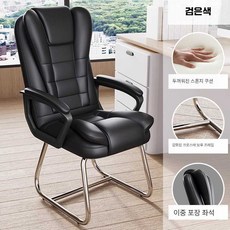 바퀴없는 사무용체어 컴퓨터의자 미끄러지지 않는, 블랙