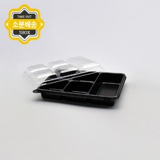 5칸3칸냉장고반찬냉장고