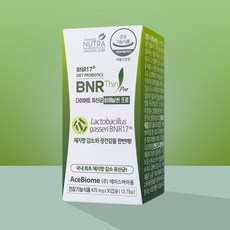 비에날씬유산균