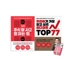 김현구주식책